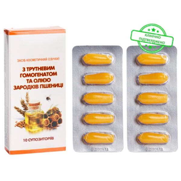 Фітосвічки з трутневим гомогенатом 1 уп.