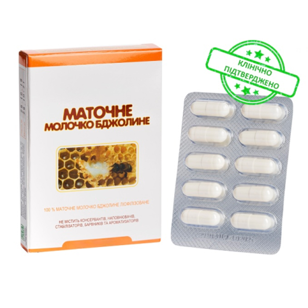 Маточне молочко 1 уп. - Зображення 1