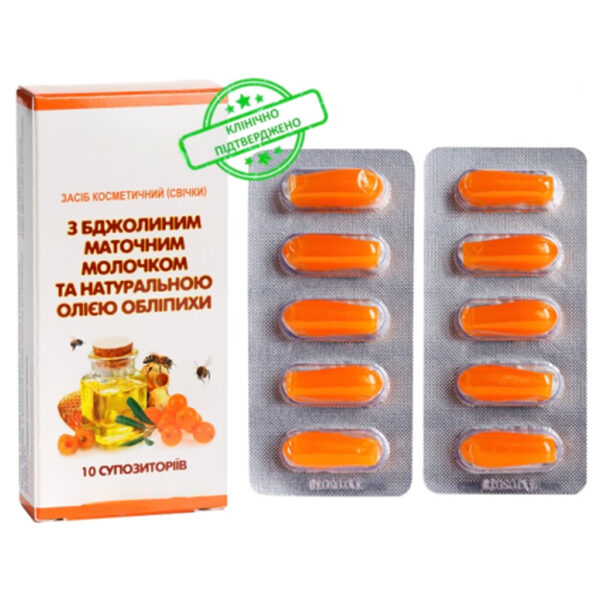 Фітосвічки з маточним молочком 1 уп.